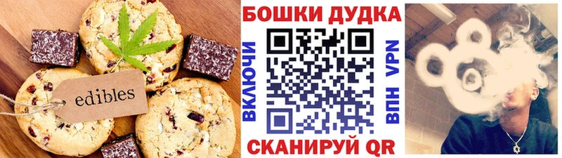где купить наркотик  Жирновск  Печенье с ТГК марихуана 