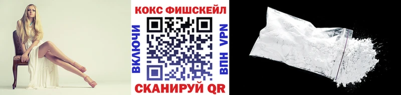 COCAIN FishScale  маркетплейс клад  Жирновск 