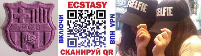 ЭКСТАЗИ 280 MDMA  Жирновск 