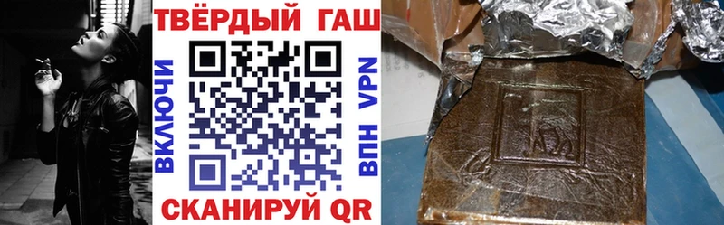 что такое   Жирновск  ГАШИШ гашик 