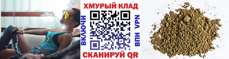 Героин хмурый  Жирновск 