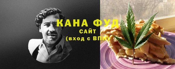 марихуана Армянск