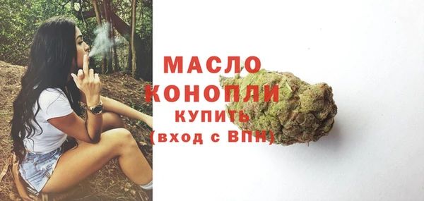 марихуана Армянск
