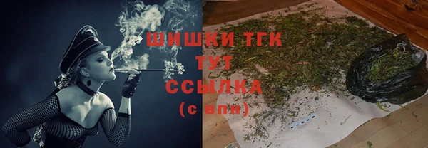 кристаллы Арсеньев