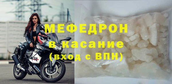 MESCALINE Аркадак