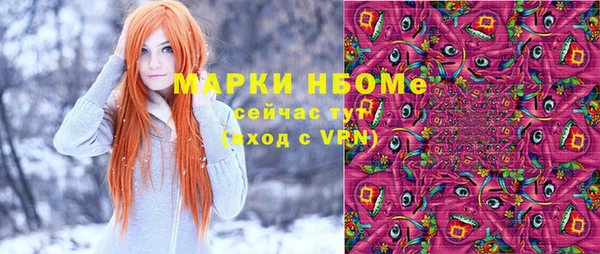 марихуана Армянск