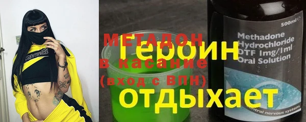 кристаллы Арсеньев