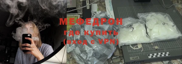 кристаллы Арсеньев