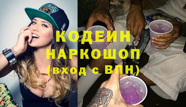 гидра Баксан