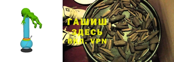 кристаллы Арсеньев