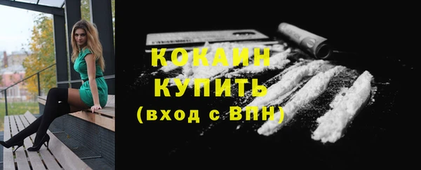 дистиллят марихуана Балабаново