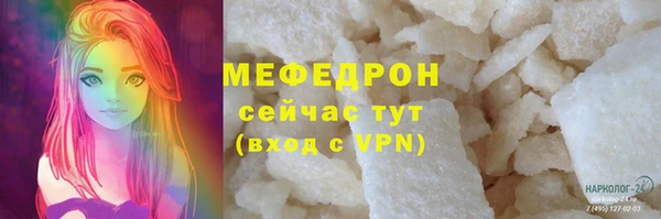 гидра Баксан