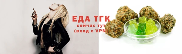 марихуана Армянск