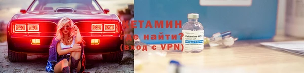 гидра Баксан