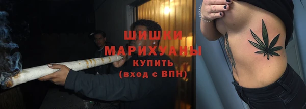 кристаллы Арсеньев