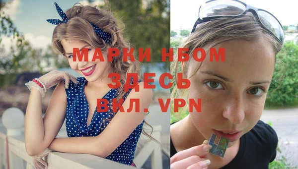 марихуана Армянск