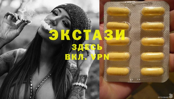 MESCALINE Аркадак