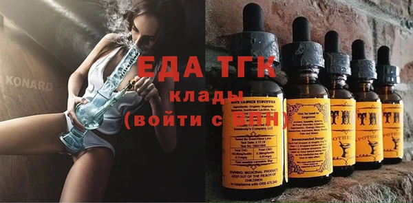 кристаллы Арсеньев