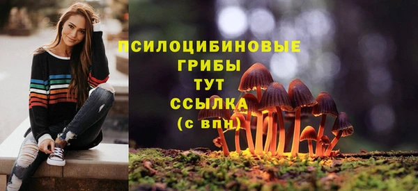 бутик Заводоуковск