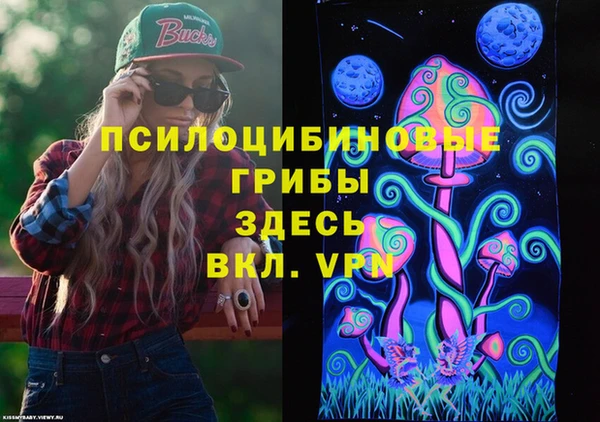 кристаллы Арсеньев