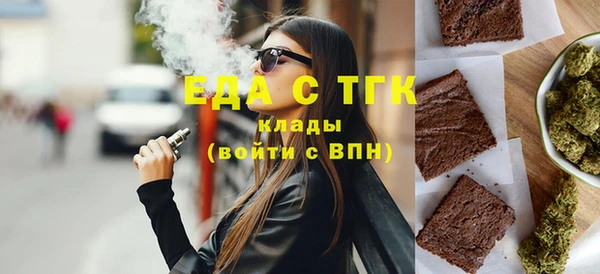 кристаллы Арсеньев