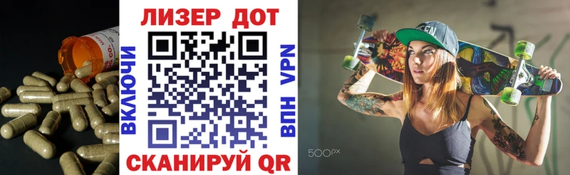 Лсд 25 экстази кислота  Жирновск 
