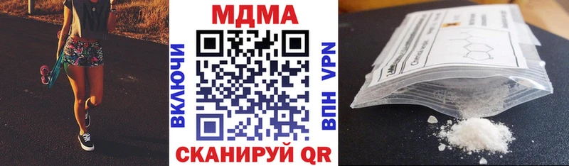 MDMA crystal дарнет шоп Жирновск