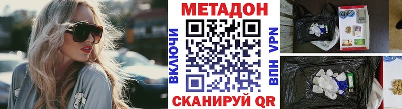 МЕТАДОН methadone  blacksprut ТОР  Жирновск 